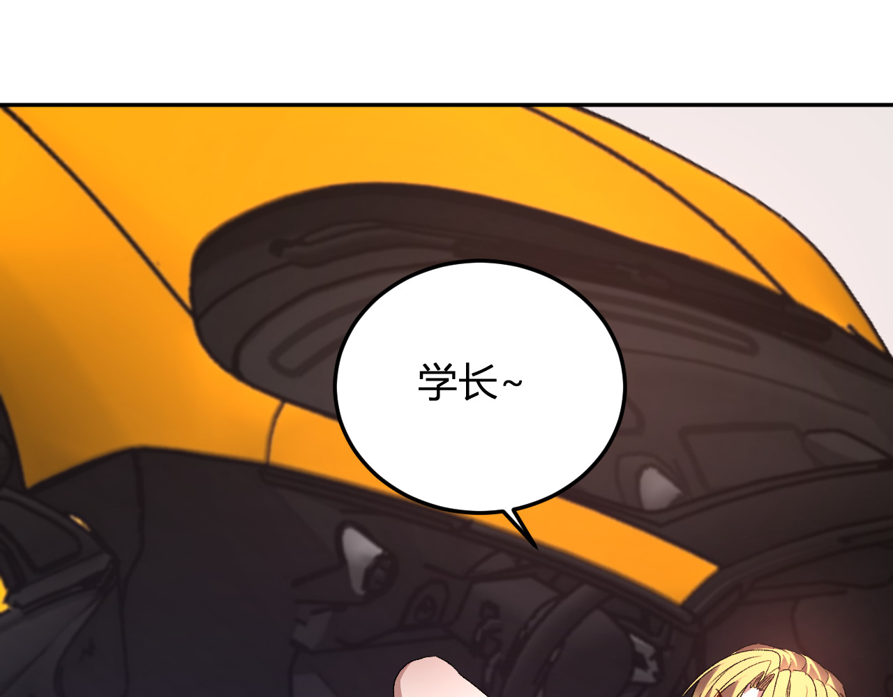 第57话  交易 第 10 页