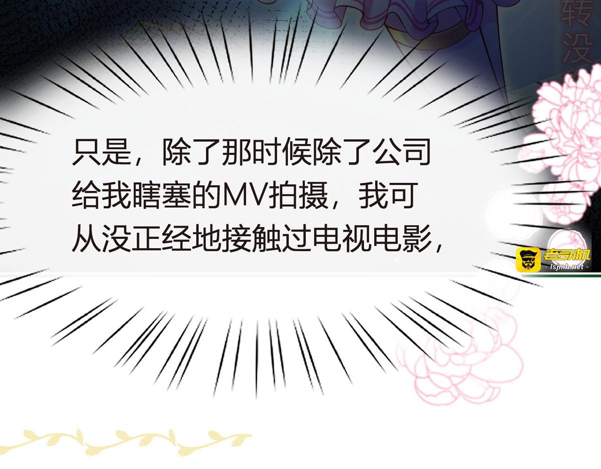 89.异界人生 第 81 页