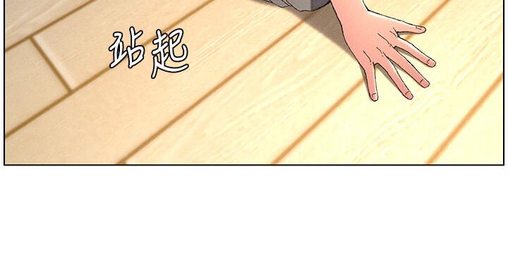 第4话 第 80 页