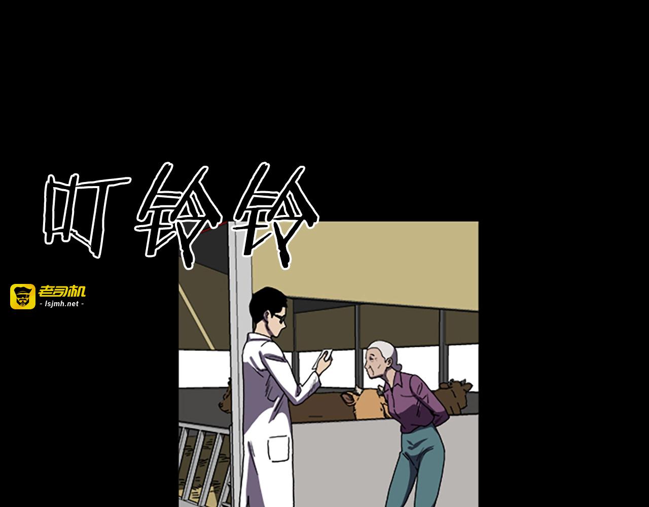 第44话 第一层 第 67 页