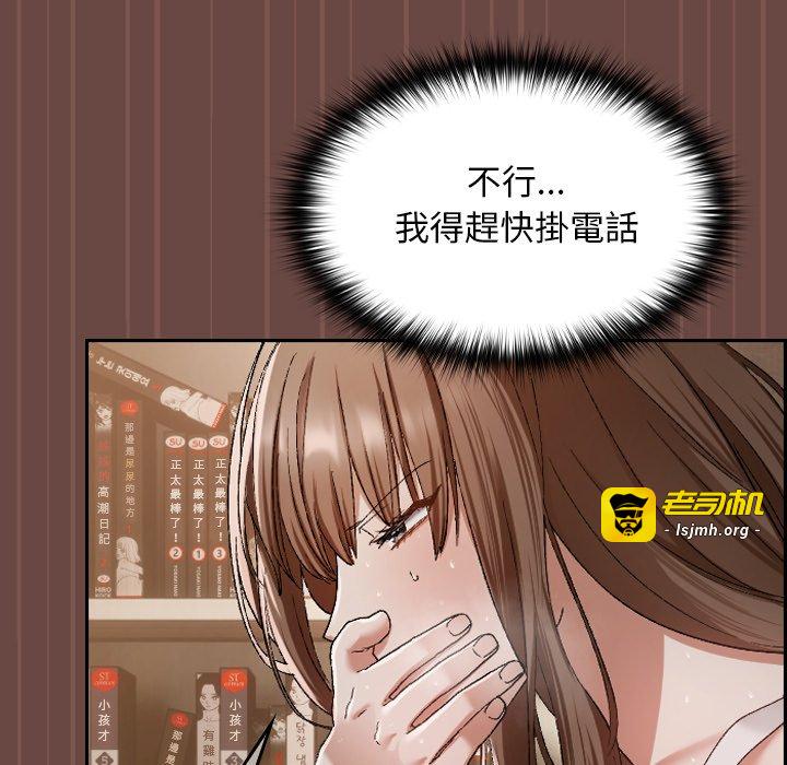 第4话 第 35 页