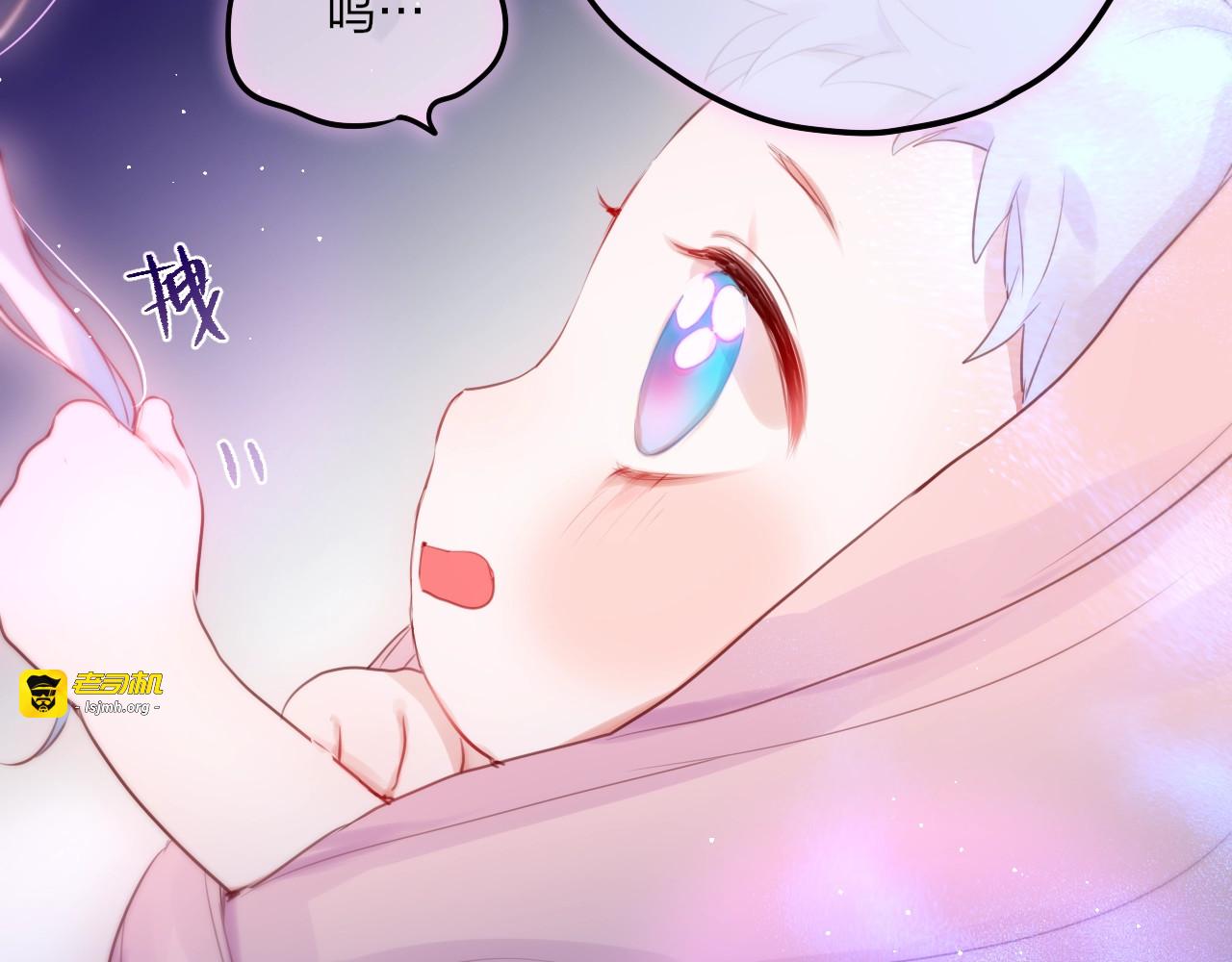 第59话 我想念他 第 91 页