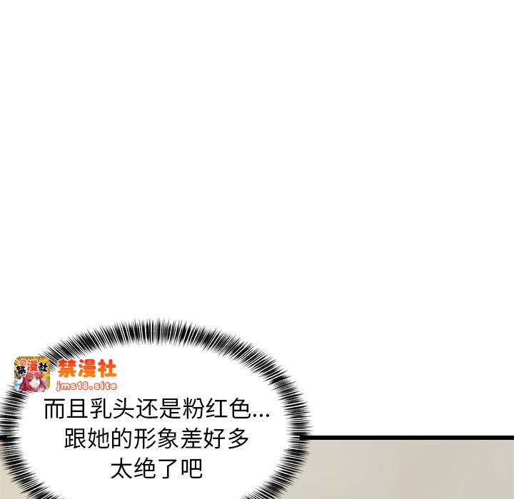 第18话 第 15 页