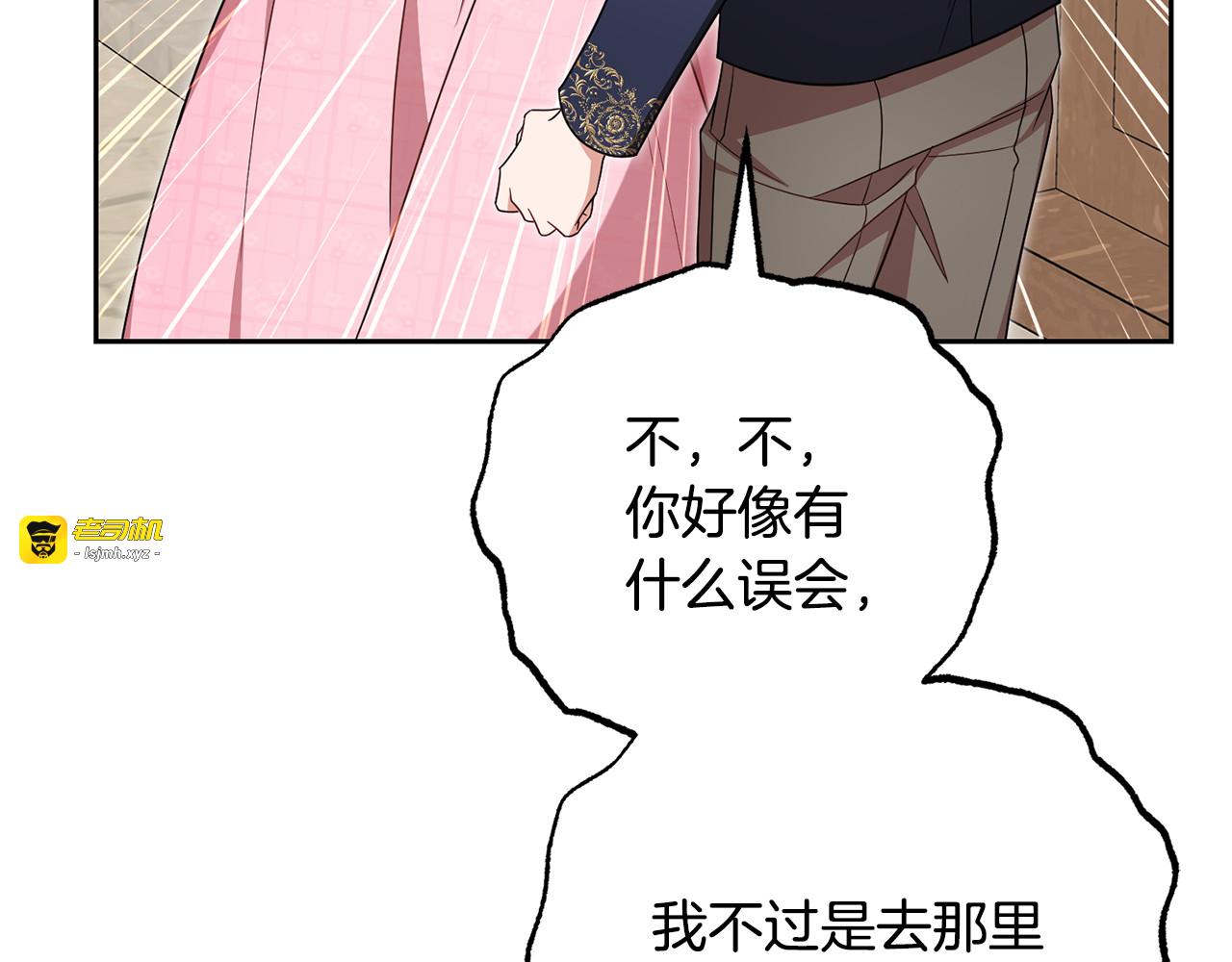 第96话 已无能为力 第 105 页