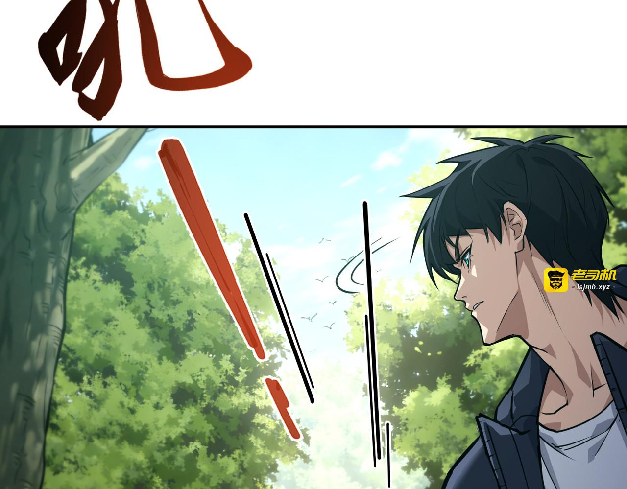 005话：黑玉巨蟒 第 37 页