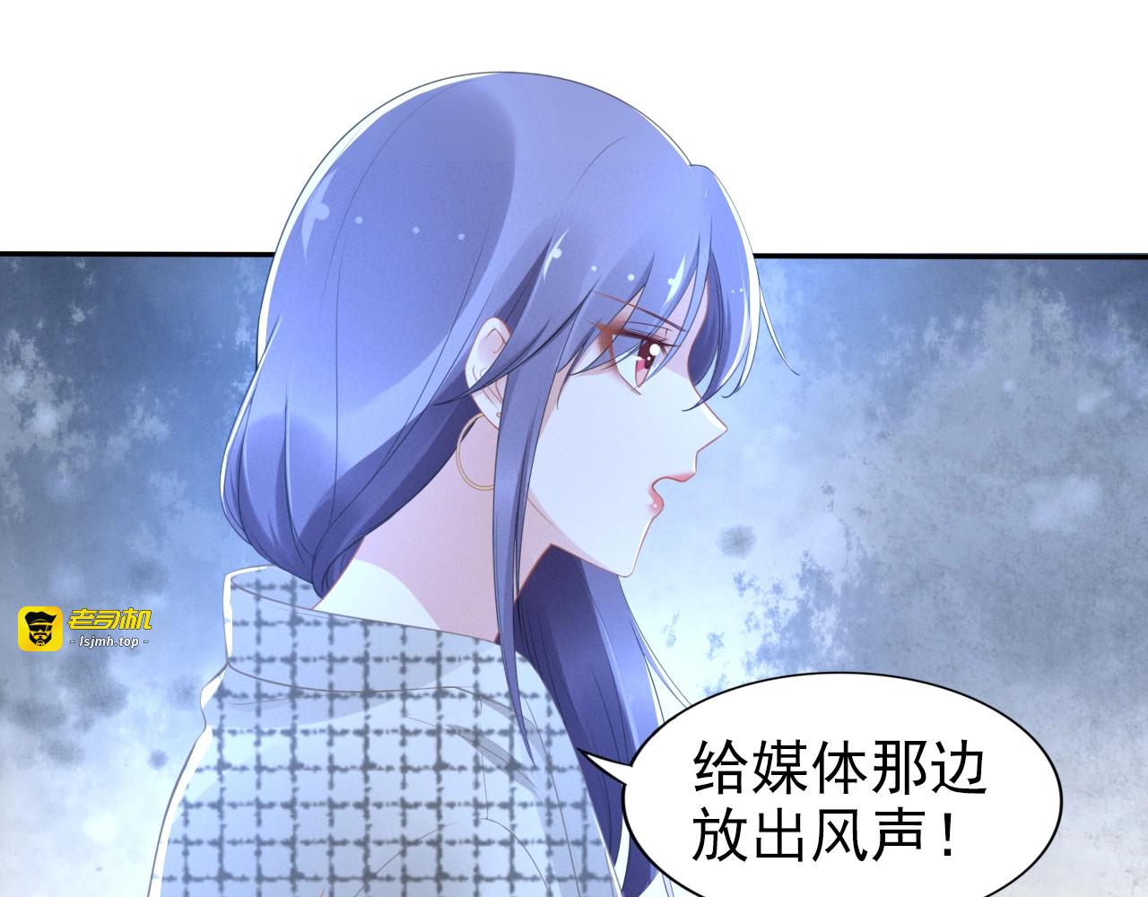 第102话 安慰 第 15 页