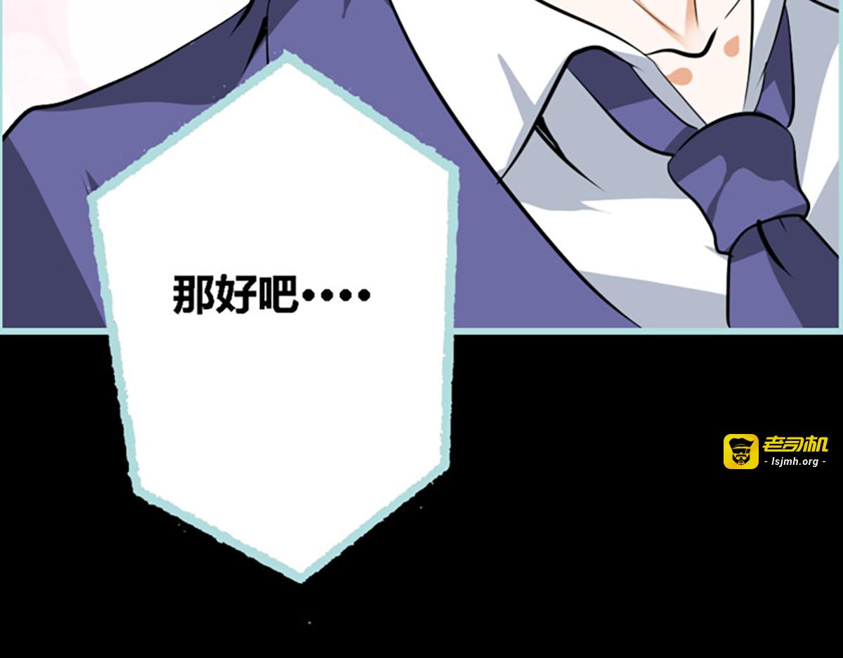 第43话 第 61 页