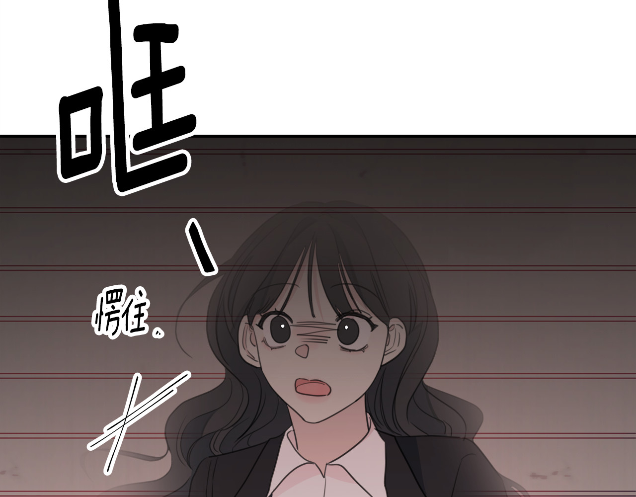 第50话 被关仓库 第 72 页