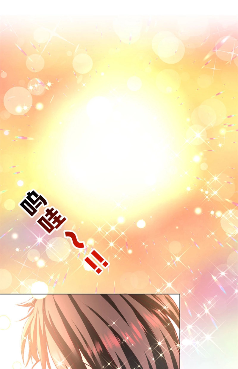 第1话 001 遗产 第 48 页