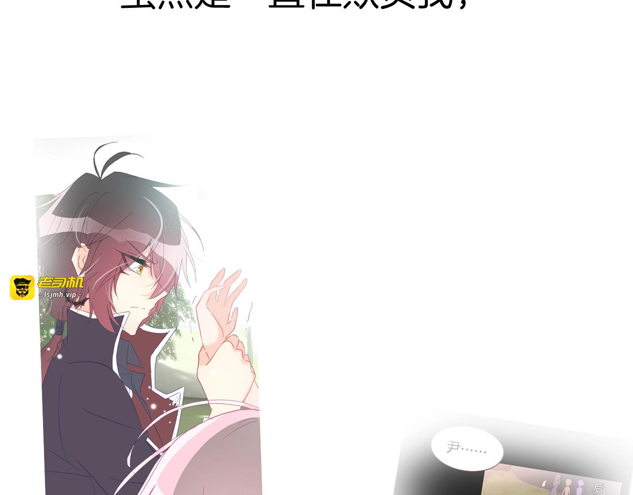 完结篇  傲娇的二人 第 111 页