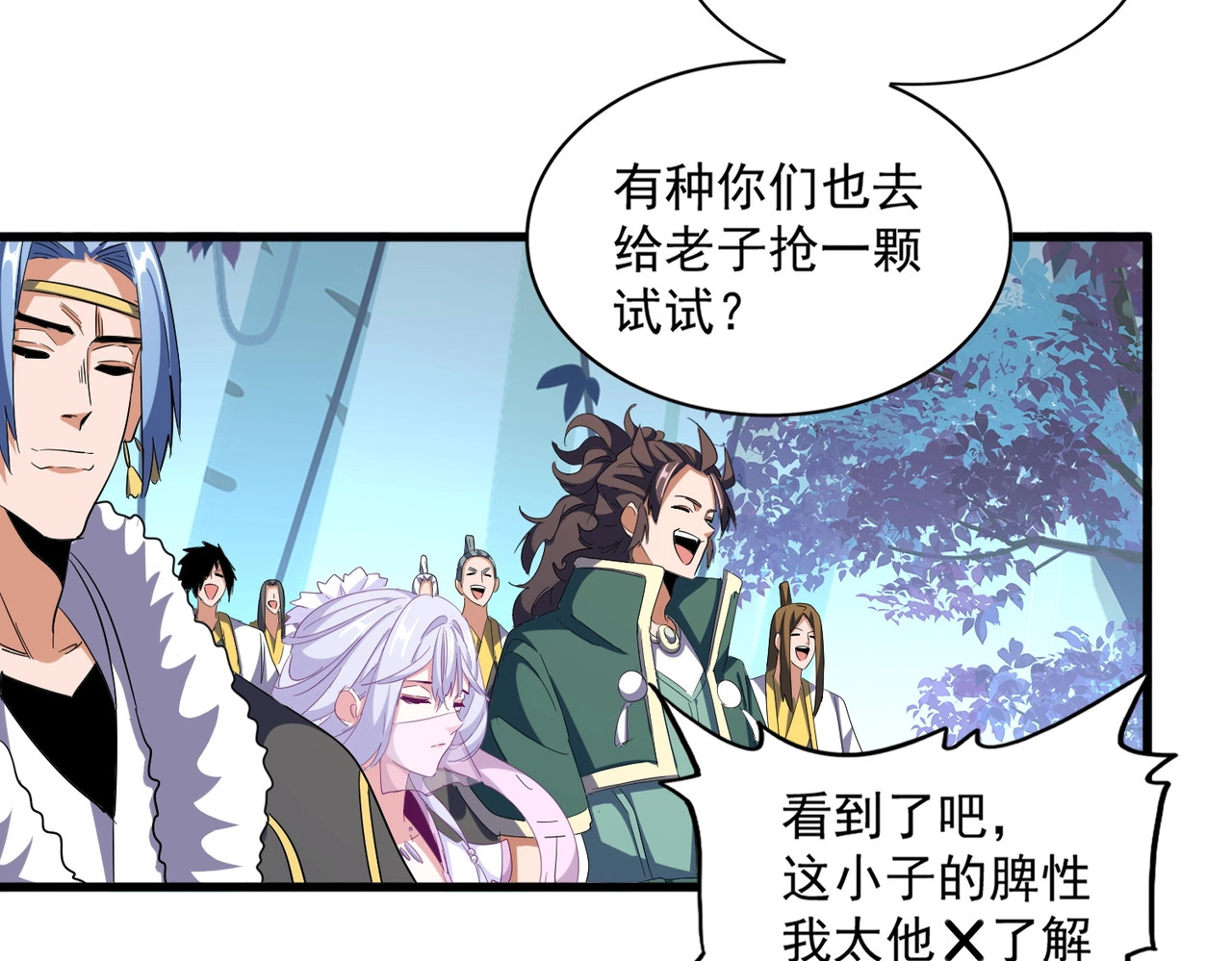第323话 先去再说 第 66 页