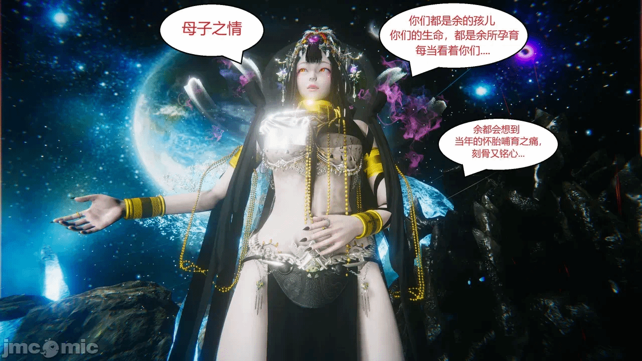 第一话 第 46 页