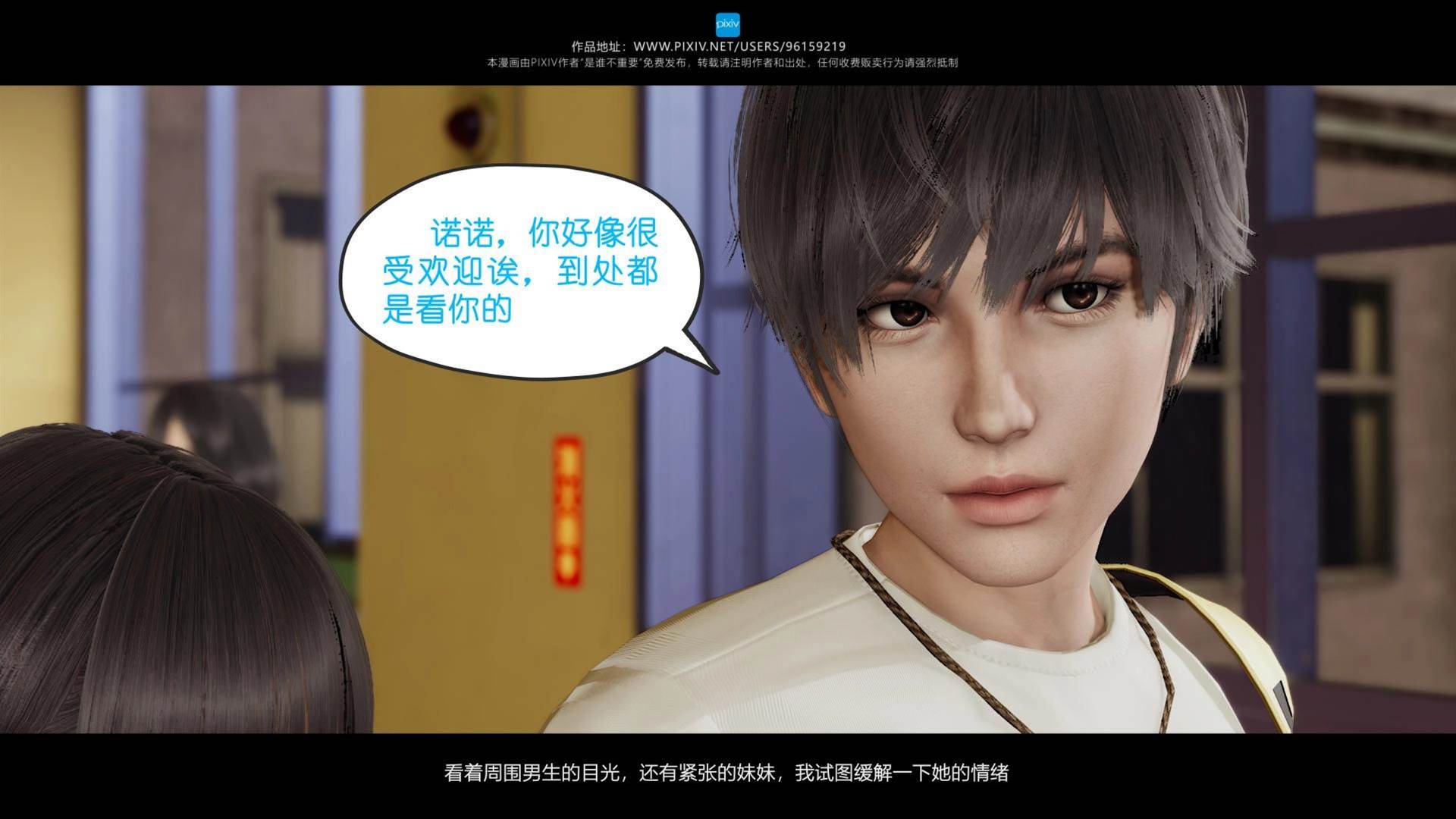 第02章 第 10 页