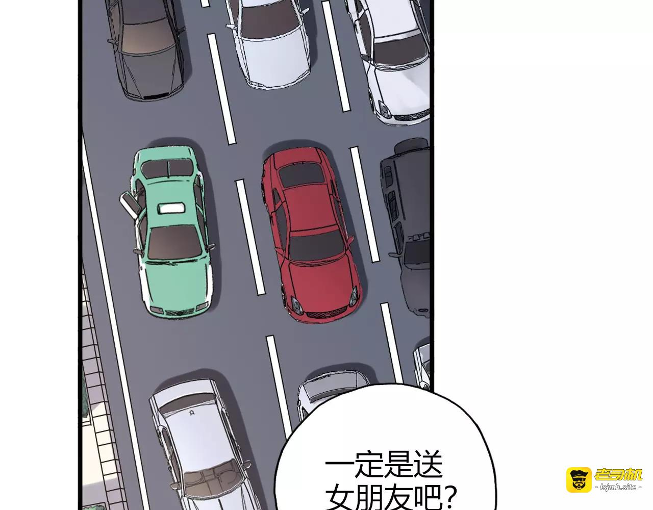 第55话 我只想大声说爱你 第 19 页