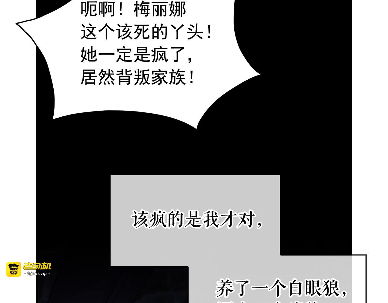 第85话 改革泳装 第 133 页