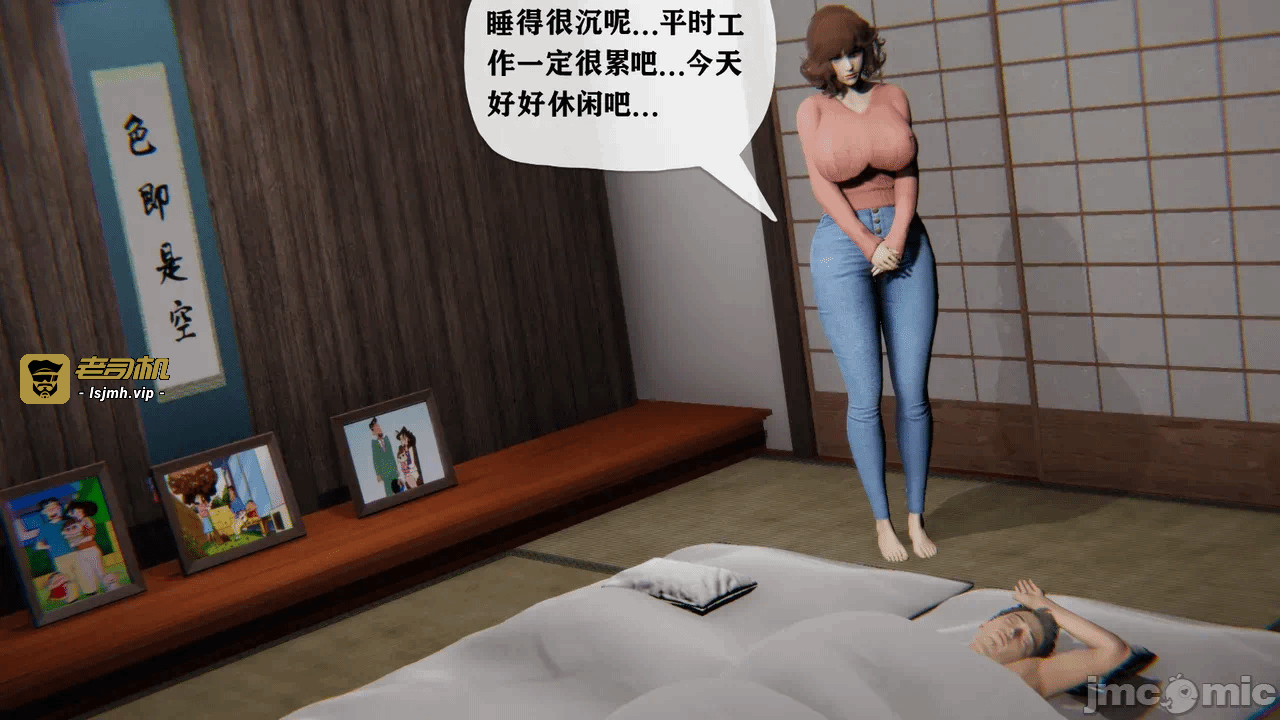 第一话 第 447 页