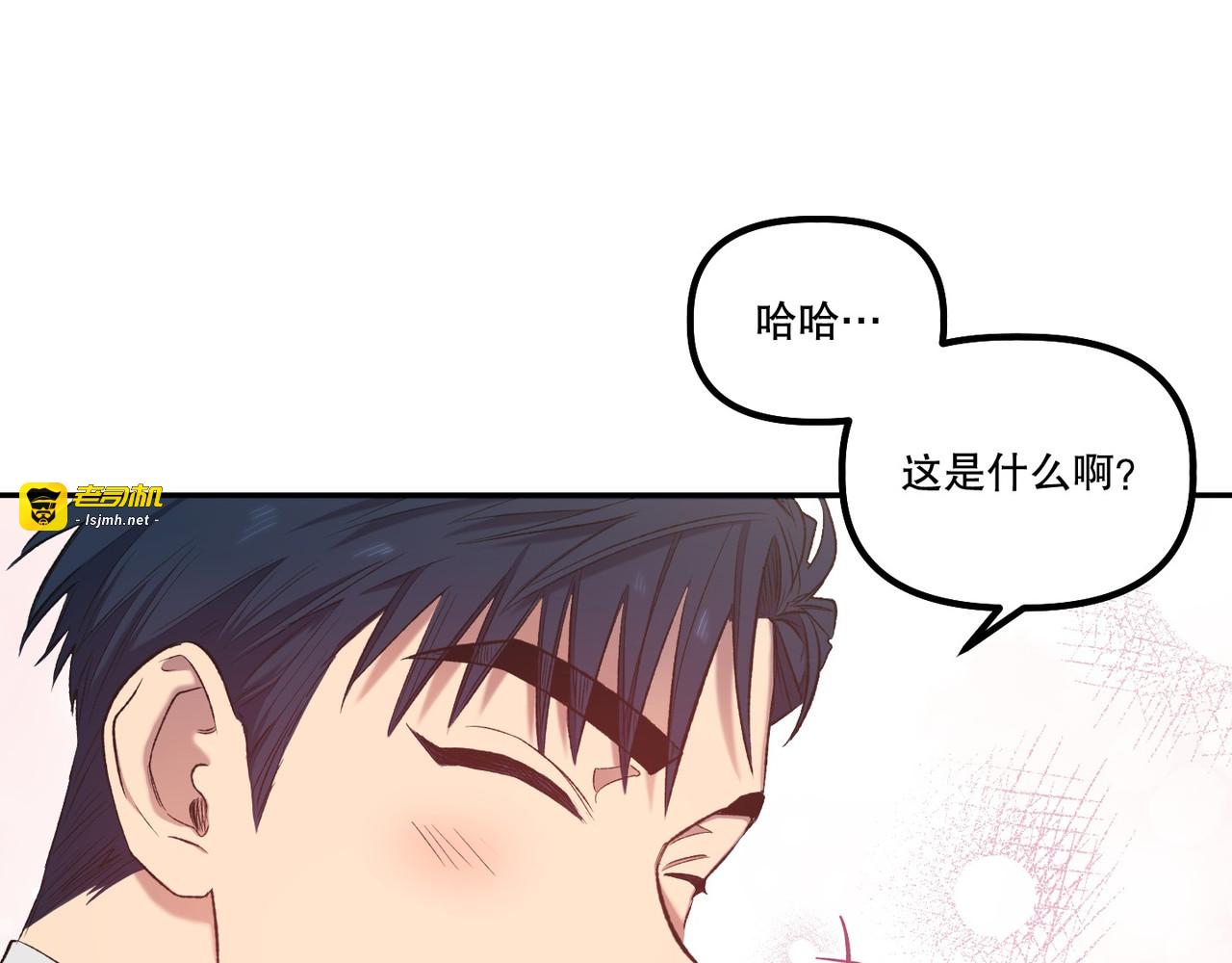 第 13话 第 131 页