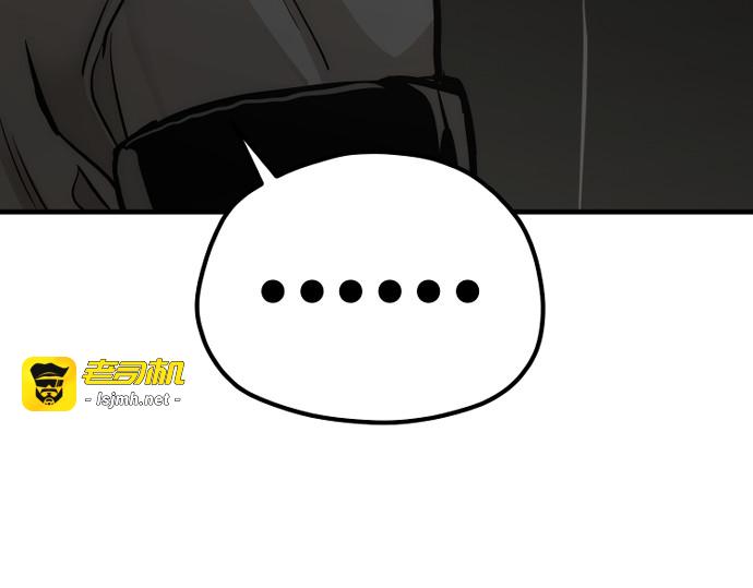 第89话 第 243 页