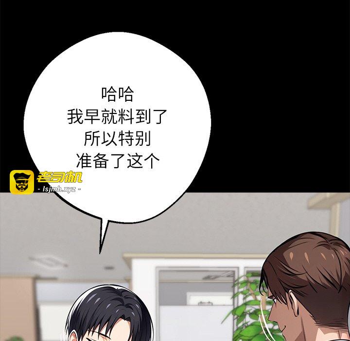 第36话 第 127 页
