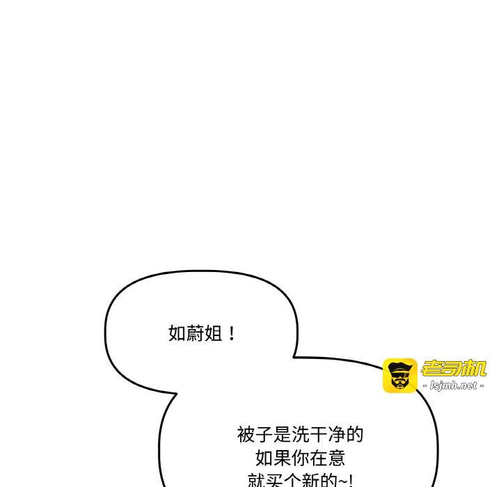 第19话 第 135 页