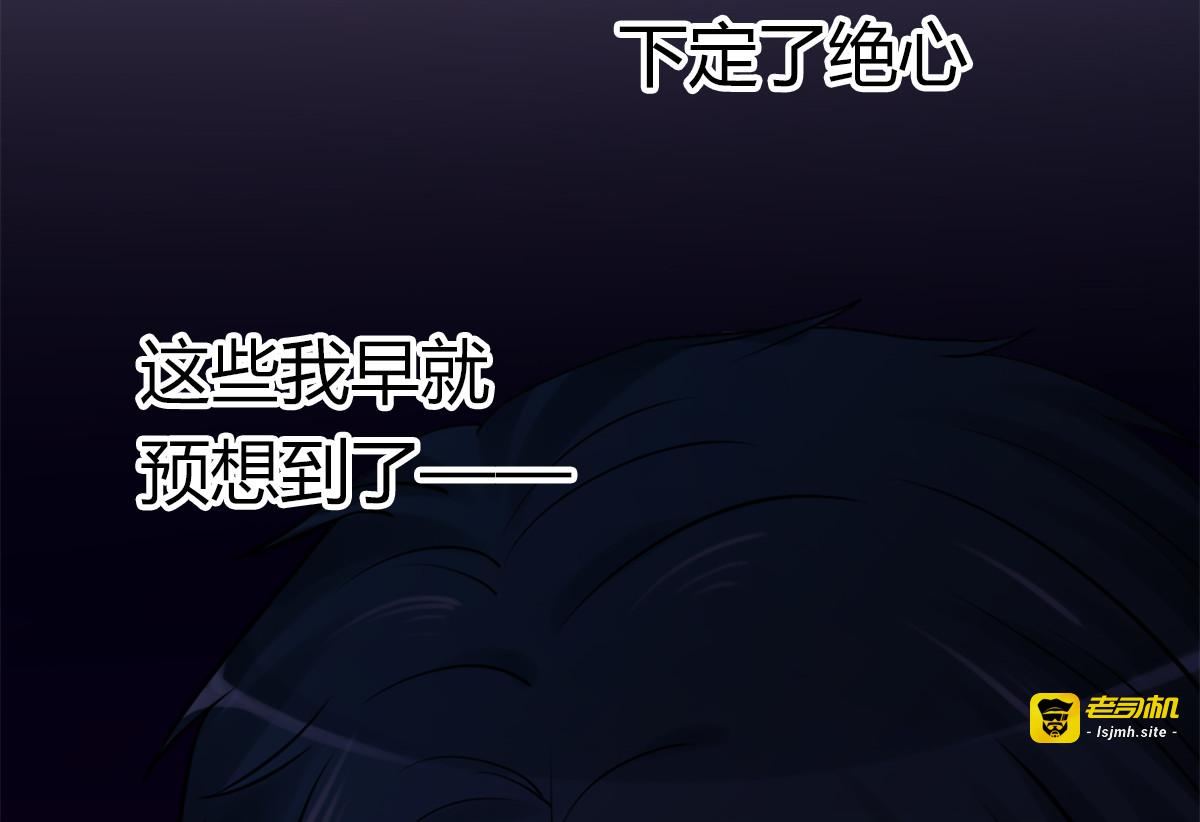 第18话 第 7 页