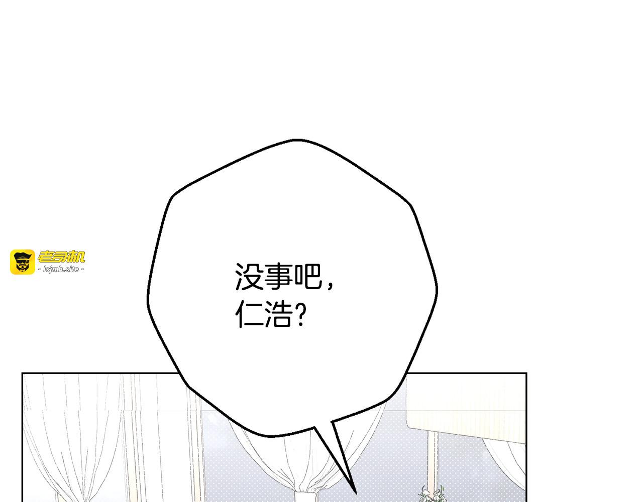 第39话 担心 第 33 页