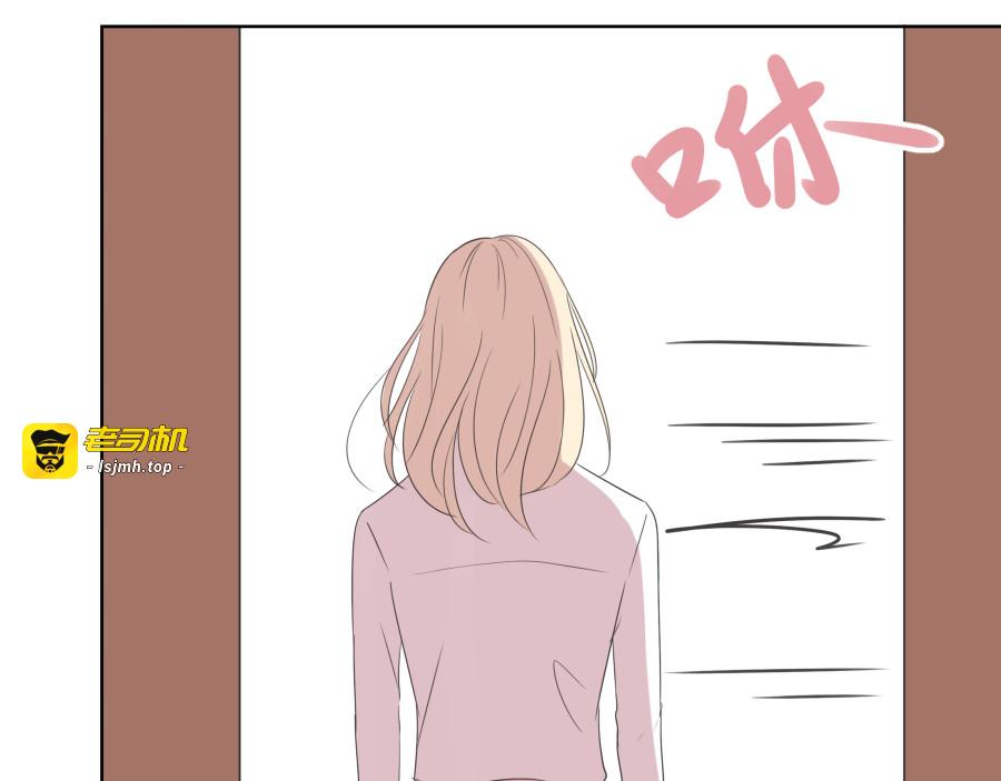 第5话 初步的解释 第 23 页