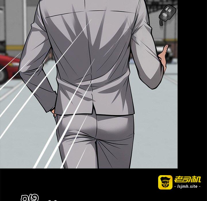 第33话 第 117 页