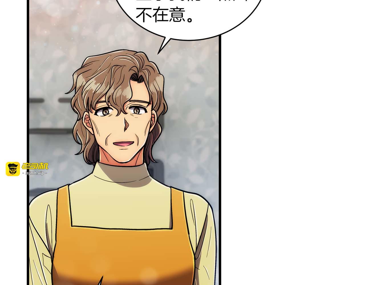 第95话 第 145 页