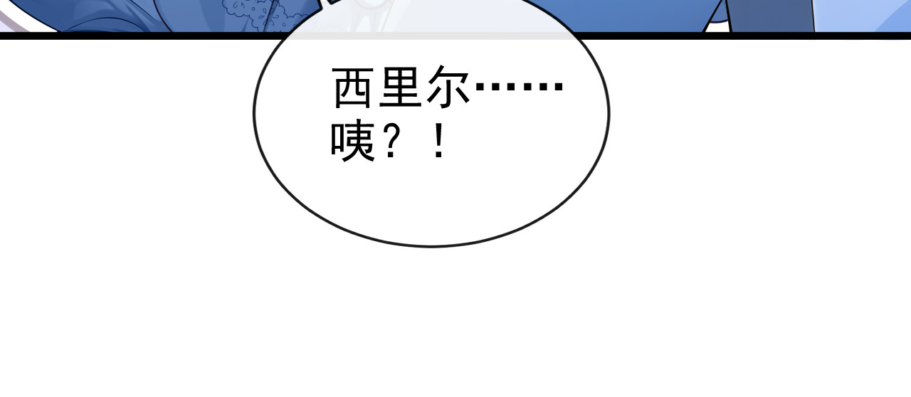 第25话 特训开始喽~ 第 98 页