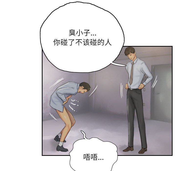 第38话 第 38 页
