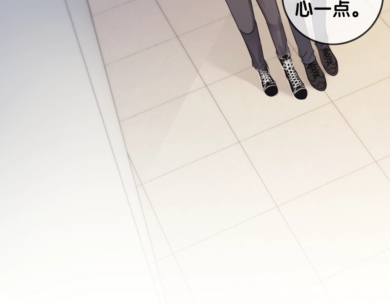 第13话 亲手为你点烟 第 44 页