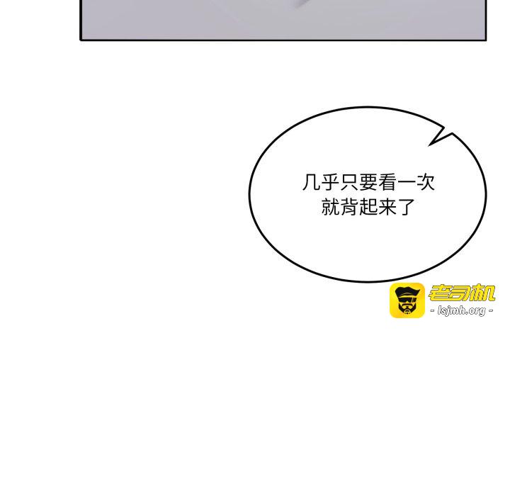 第34话 第 121 页