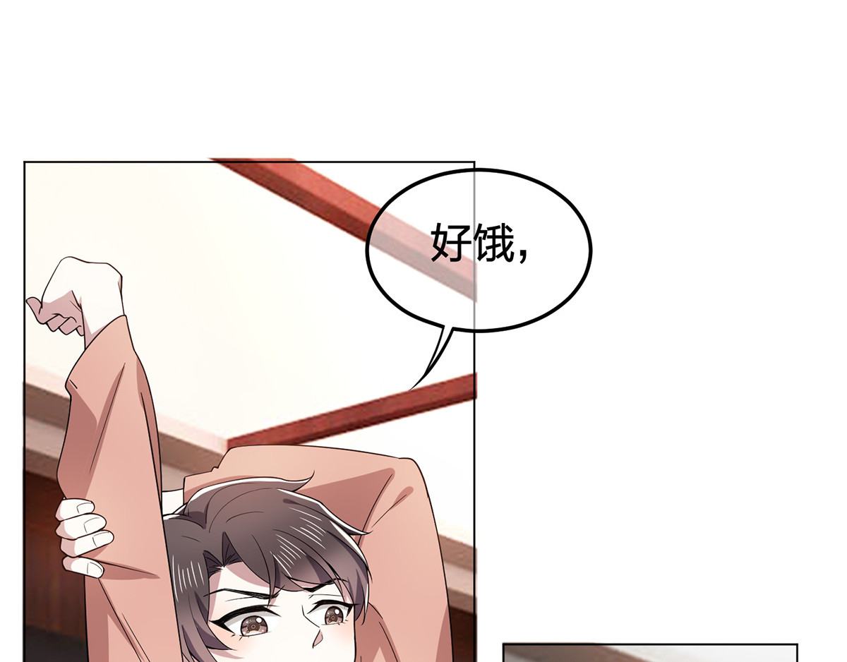 第215话 不择手段 第 4 页