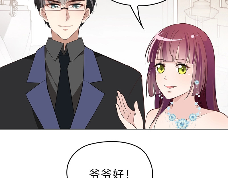 第3话 护妻狂魔 第 38 页