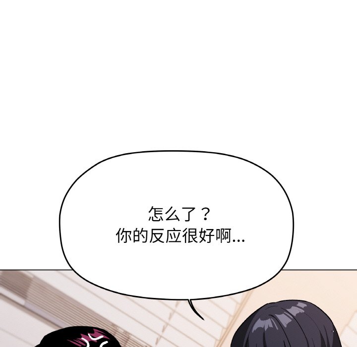 第36话 第 22 页