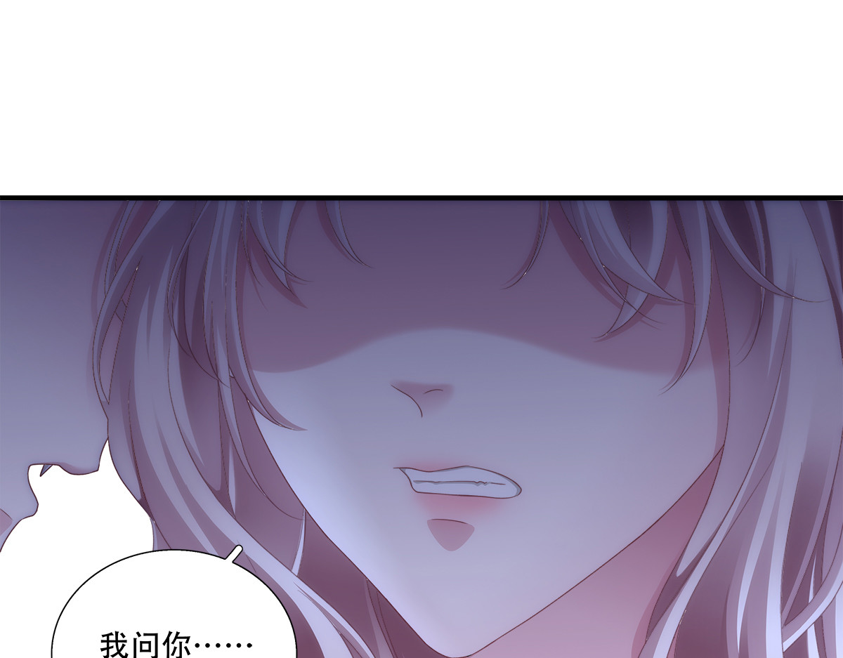 赛门露出真面目，兰菲尔魂断新婚夜。 第 36 页