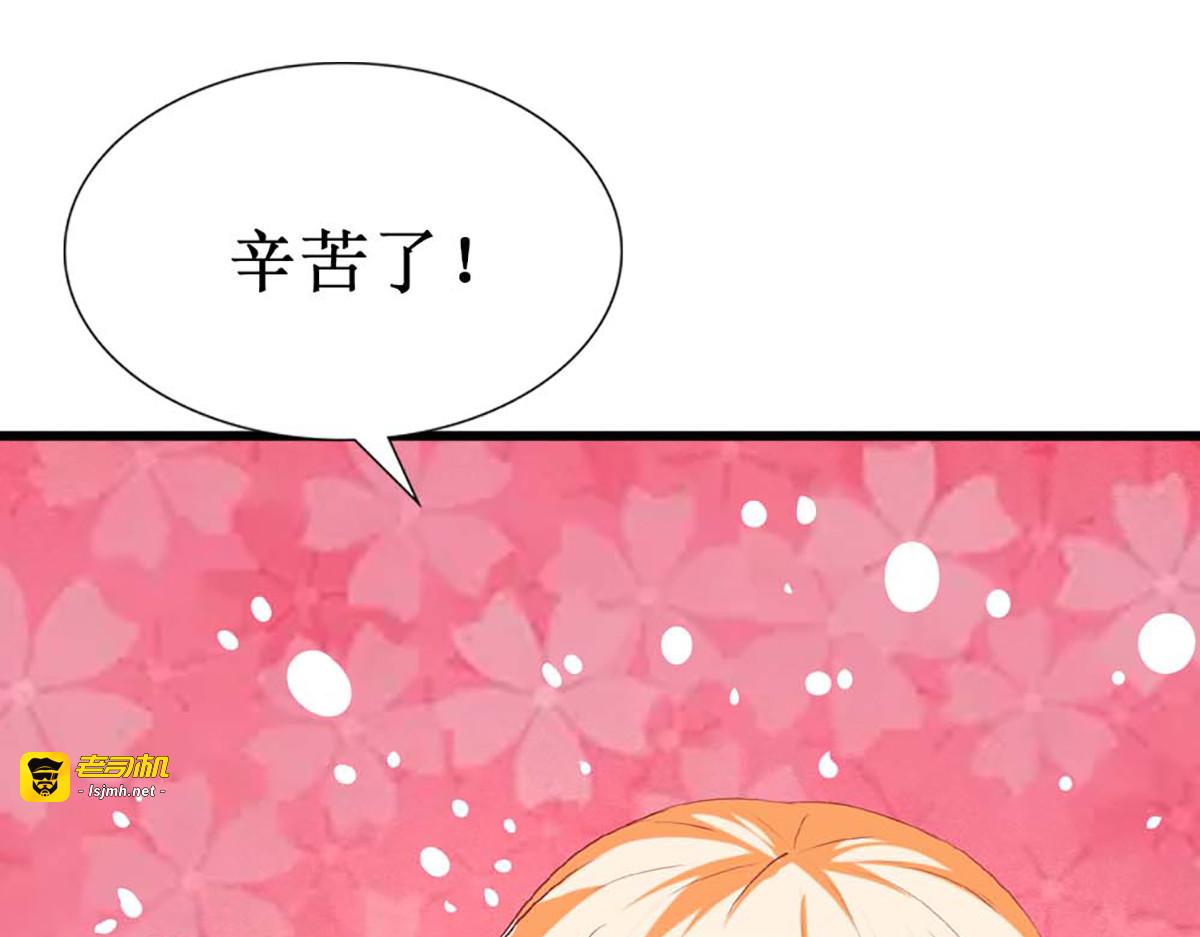 第101话 第 33 页
