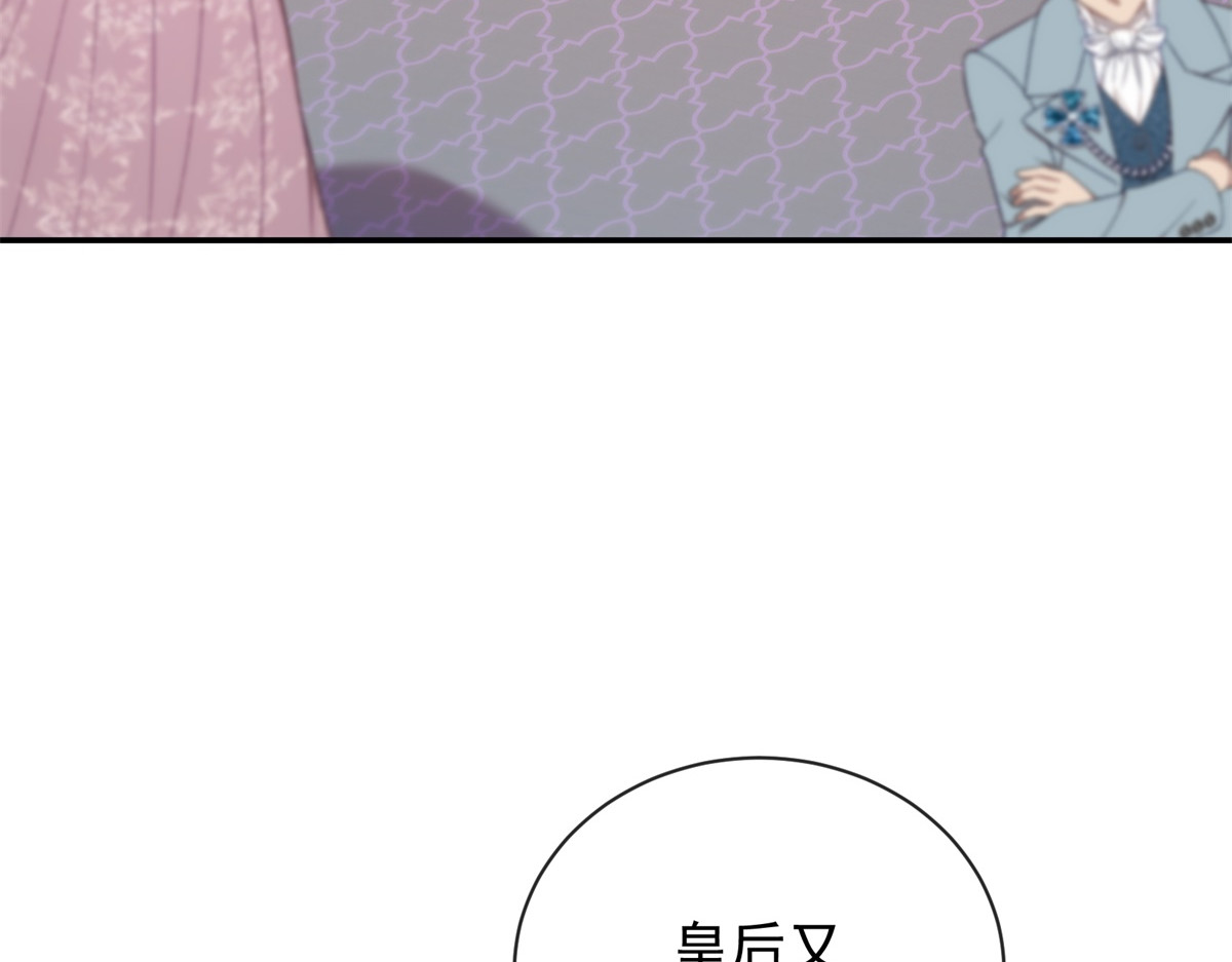 第42话 二选一 第 82 页