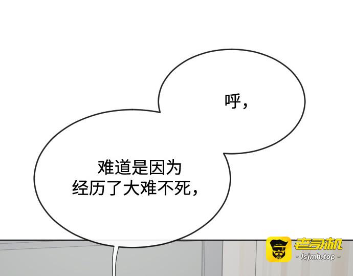 第36话 第 95 页