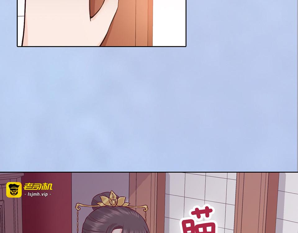 第40话 毒心 第 105 页