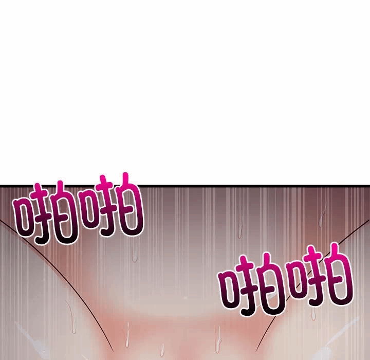 第32话 第 81 页