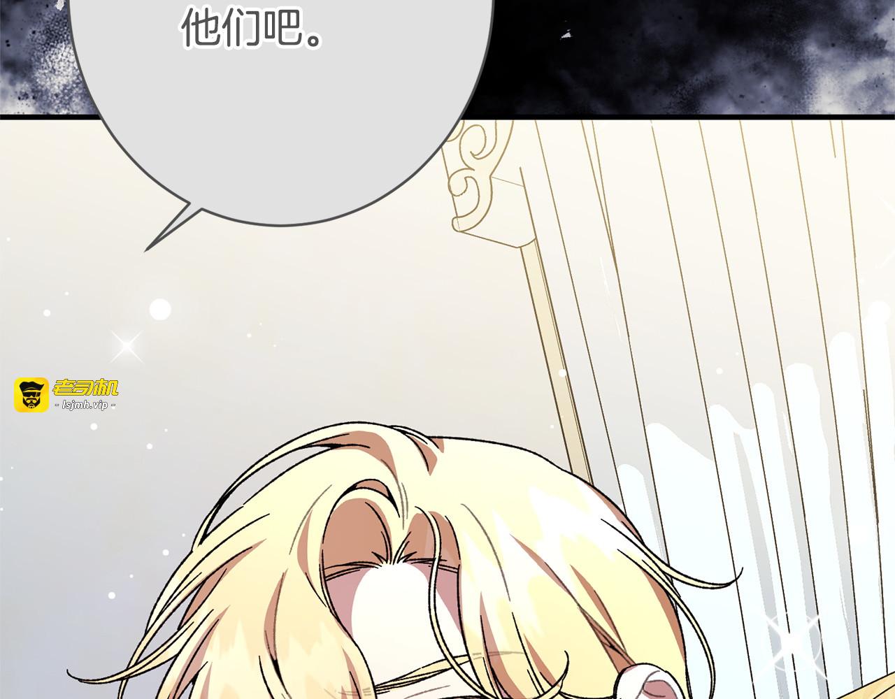 第56话 突然身亡 第 141 页