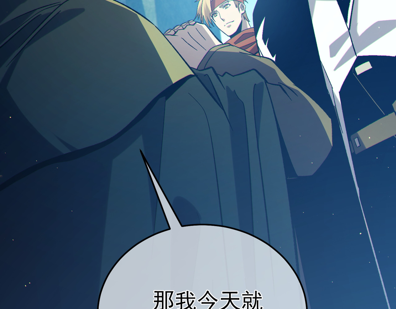第84话 签约龙宠 第 18 页