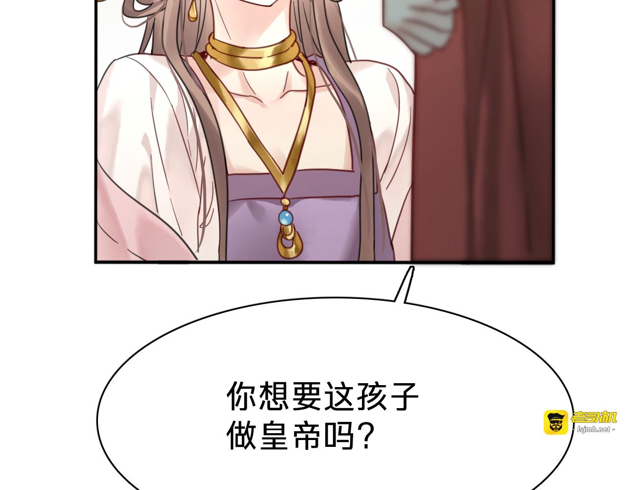 第二十一话：回光返照 第 123 页