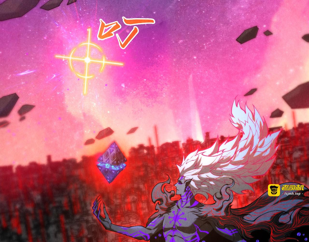 第386话 横跨星河 第 61 页
