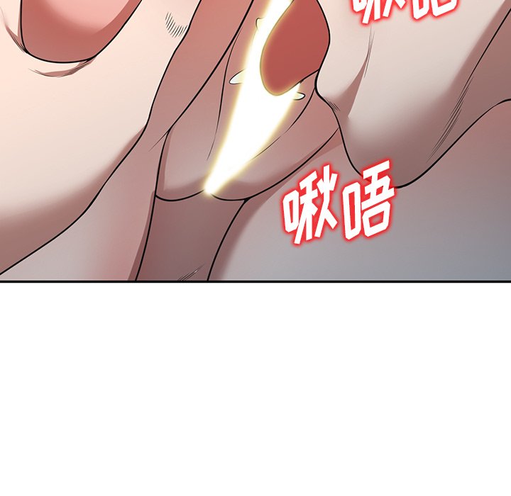 第27话 第 97 页