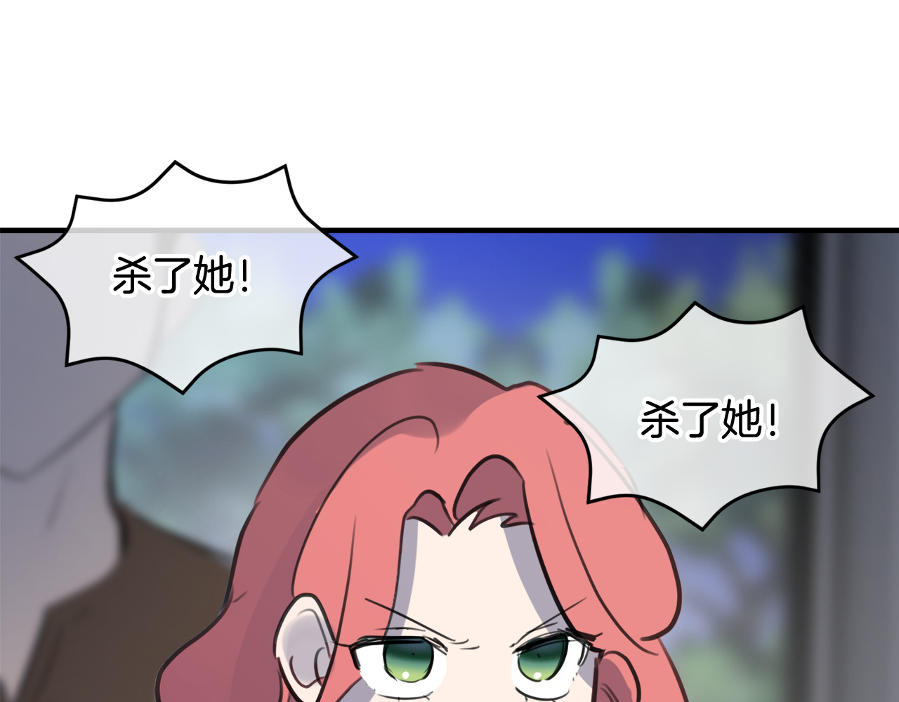第49话 魔女的审判 第 110 页