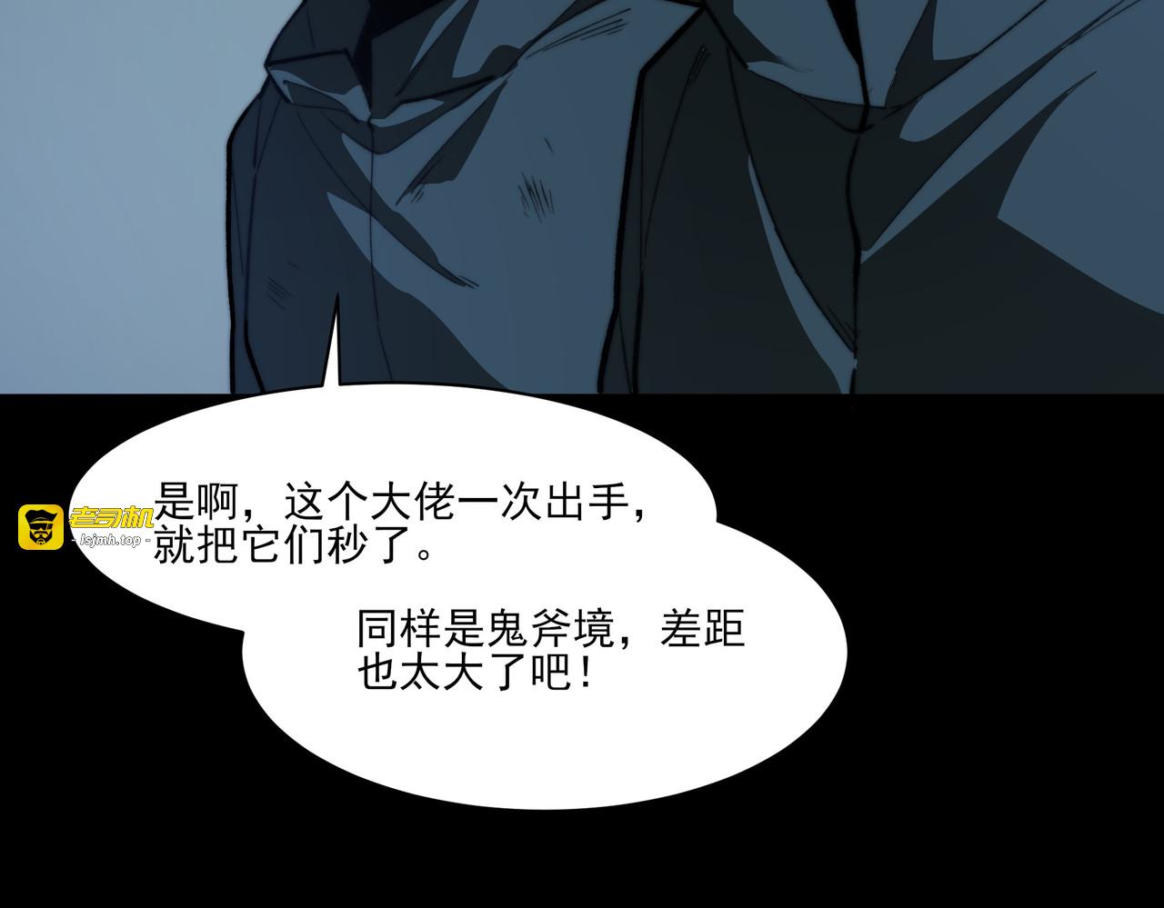 第11话：表妹，入驻我家 第 17 页