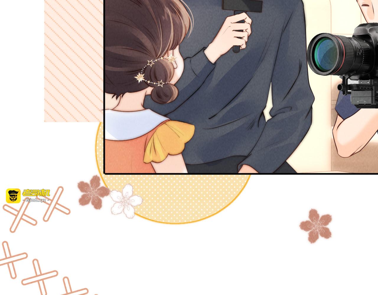 第7话 哭得像小兔子似的 第 53 页